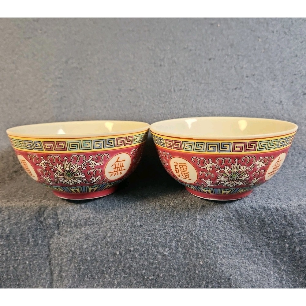 Vintage Chinese Ceramic Bowls‎ X2 Multicolored